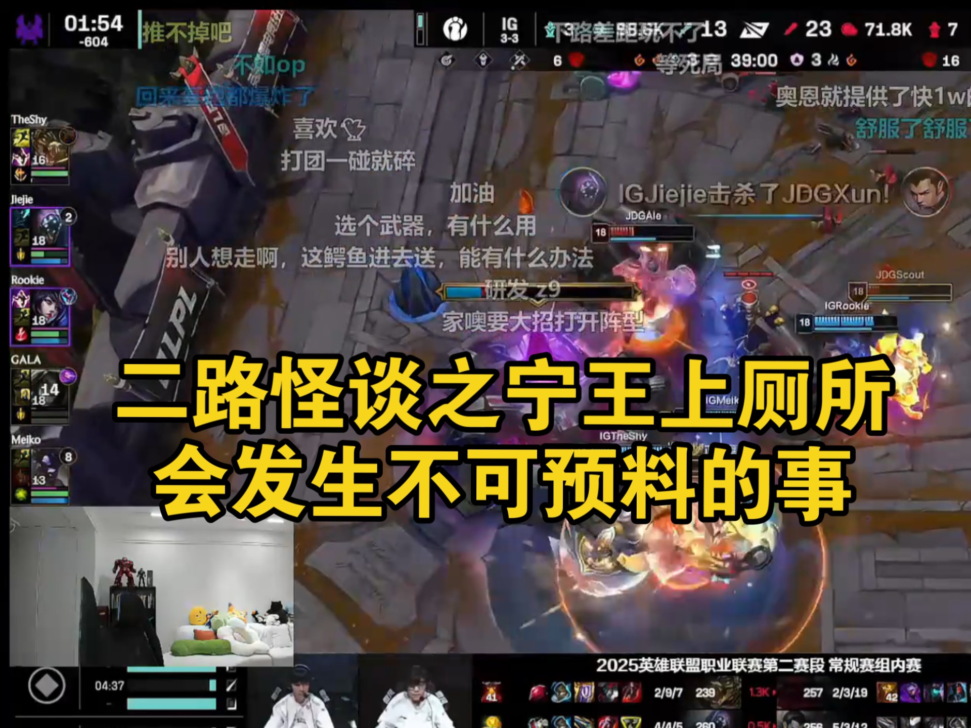  Ning在G2比赛中败北，大胜引发热议！-九游会娱乐官方